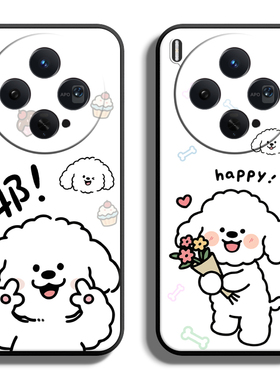 适用vivoX系列300手机壳X200Pro/Mini保护套X100S/Ultra/X90Pro+/80/70/60曲屏/50/30全包防摔软薄线条狗定制