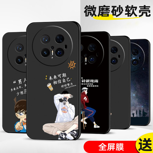 定制手机壳软薄保护套直边tpu