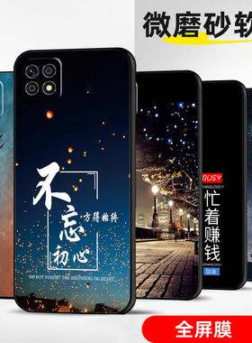 适用OPPOA53手机壳A52保护套A54全包A59s防摔定制软薄硅胶初心不变情侣创意新款男时尚简约潮个性卡通直边网