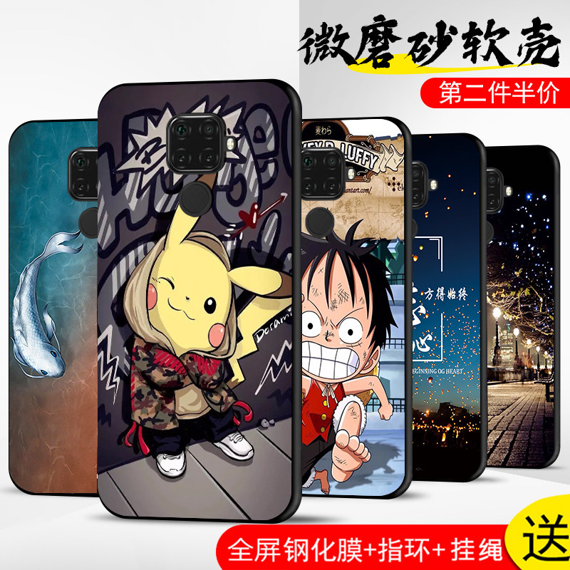 适用华为Nova5iPro手机壳nova5i Pro保护套por