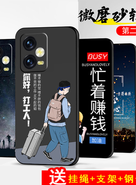 适用于小米redmi红米note12pro手机壳redmiNote12pro+十加保护套p防摔全包软超薄情侣男TPU女新款打工人定制