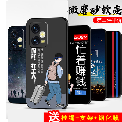 手机壳保护套全包防摔软边薄适用