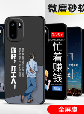 适用一加ACE6T手机壳1+ace6t保护套oneplusace6t防摔全包软超薄情侣网红男液态硅胶女个性新简约打工人订定制