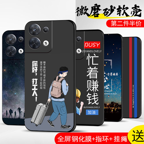 适用reno8手机壳保护套全包防摔
