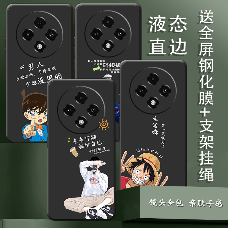 OPPOA3Pro液态全包新款手机壳