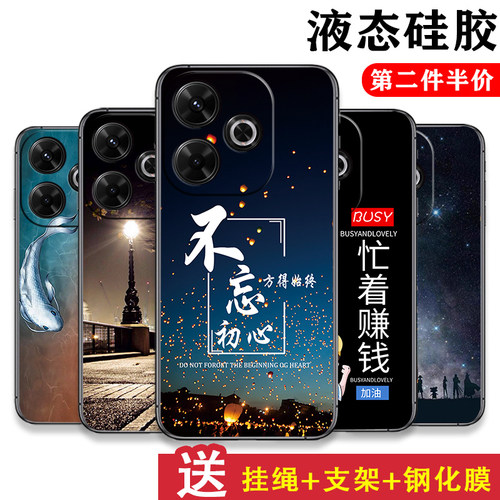手机壳保护套全包防摔软边薄适用