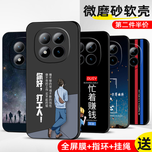 适用小米redmi红米note15pro+手机壳redmiNote15pro十加保护套防摔全包软超薄情侣网红男硅胶女打工人定制