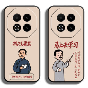 适用魅族Note16手机壳Pro保护套note9全包8防摔魅蓝6定制5软X8薄硅胶搞钱要紧新款卡通创意液态高级潮简约个