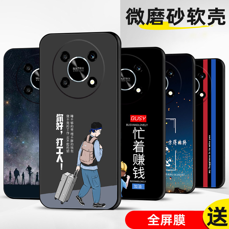 适用华为荣耀X40GT手机壳畅玩x40gt保护套HONORx40gt防摔全包软超薄情侣新款网红男液态硅胶女简约打工人定制