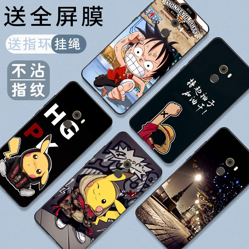 小米mix2手机壳mi小米mix2保护套mimix2防摔全包软超薄情侣新款直边磨砂网红男液态硅胶女创意简约宝可梦定制怎么样,好用不?