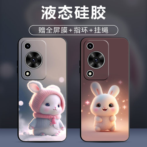 手机壳保护套全包防摔软边薄适用