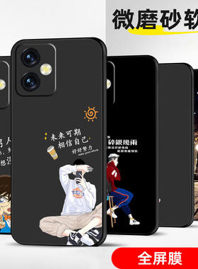 适用红米Note12手机壳Pro保护套+全包极速版防摔Turbo定制R软薄T硅胶未来可期R女C高级时尚个性创意直边情侣