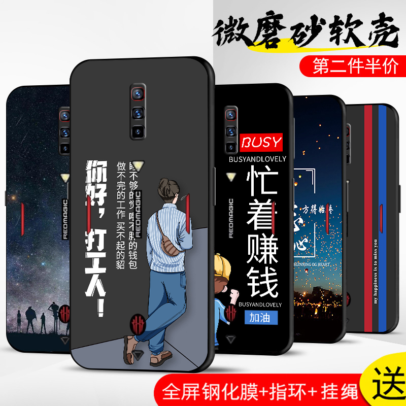 手机壳保护套全包防摔软边薄适用