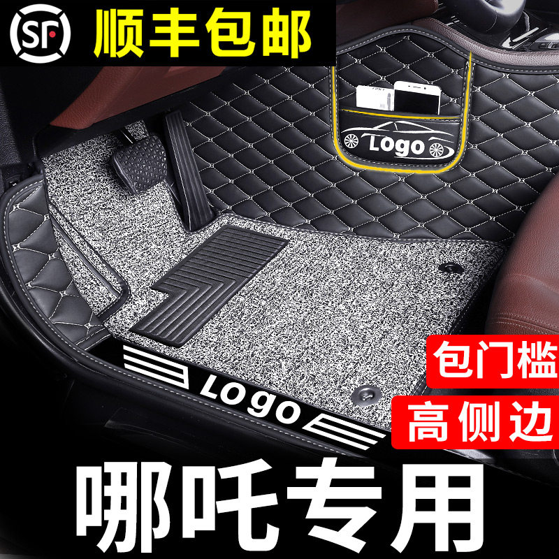 哪咤v脚垫u专用s全包gt汽车n01全包围upro地垫aya哪吒vPro 新能源 - 实物图