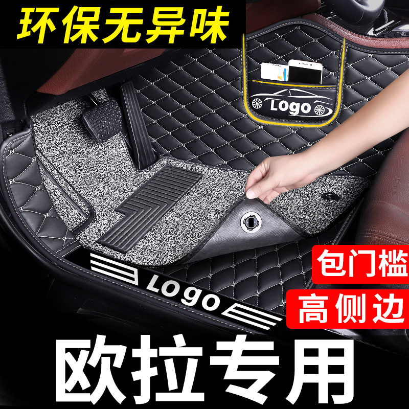 欧拉专用汽车脚垫全包围黑猫白猫