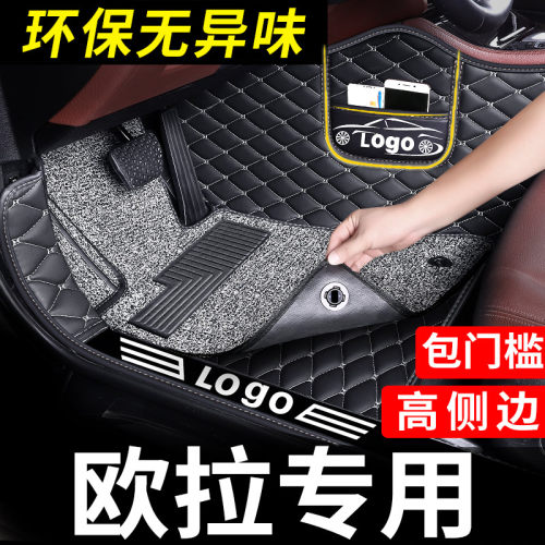 欧拉专用汽车脚垫全包围黑猫白猫