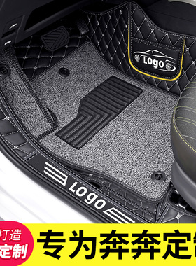 适用长安奔奔estar脚垫专用国民版多彩版新能源车全包围汽车 地垫