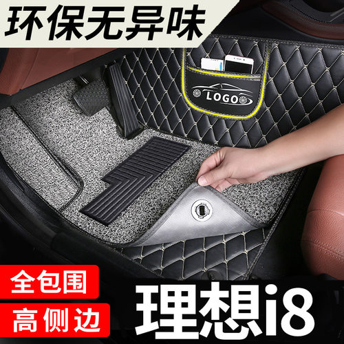 适用于理想i8脚垫汽车
