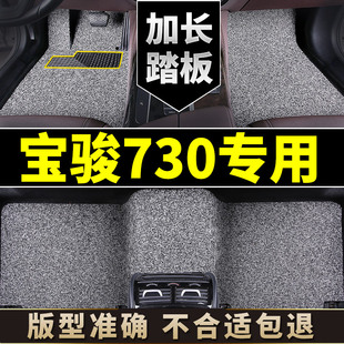 车宝俊21地毯14 2021款 宝骏730汽车脚垫七座专用7丝圈全套16款 17款
