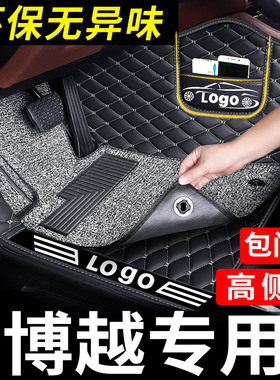 适用于吉利博越脚垫pro专用l全包cool全包围x汽车2024款18 16车新