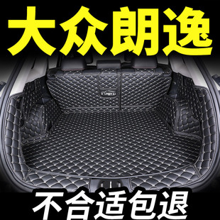 大众朗逸后备箱垫plus全包围五百万23款 尾箱垫 2023启航500汽车19