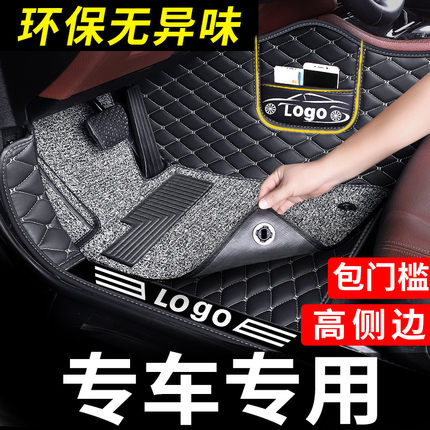 专车专用汽车脚垫全包围全套地毯地垫全车全包用品车垫子大防脏垫