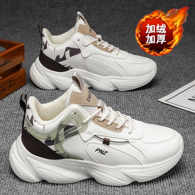 男鞋冬季加绒运动鞋子男潮流百搭厚底青少年加厚保暖棉鞋老爹鞋男,流行男鞋,老爹鞋,淘宝优惠券,粉丝福利购,淘宝优惠卷