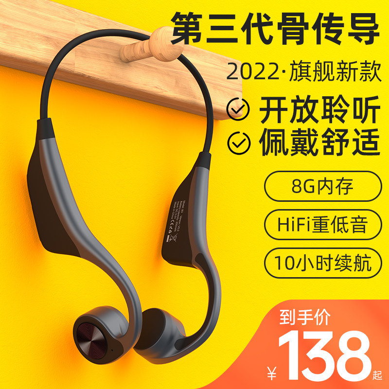 Kunup正品 骨传导蓝牙耳机运动跑步无线防汗水自带内存一体挂耳式不入耳2022年新款适用华为索尼官方旗舰原装