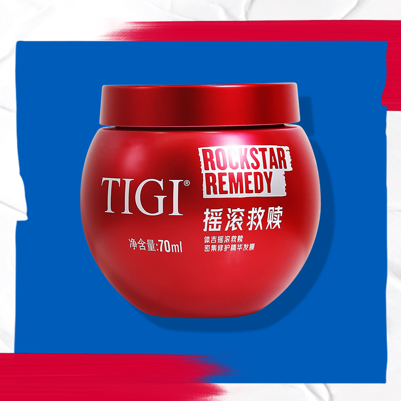 【好物体验专享】TIGI体吉滋润修护红绷带奶酪发膜70ml