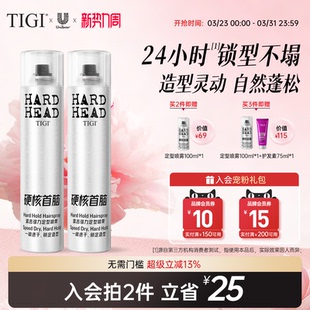 tigi体吉发胶定型喷雾头发自然蓬松发蜡持久清香干胶男女士造型