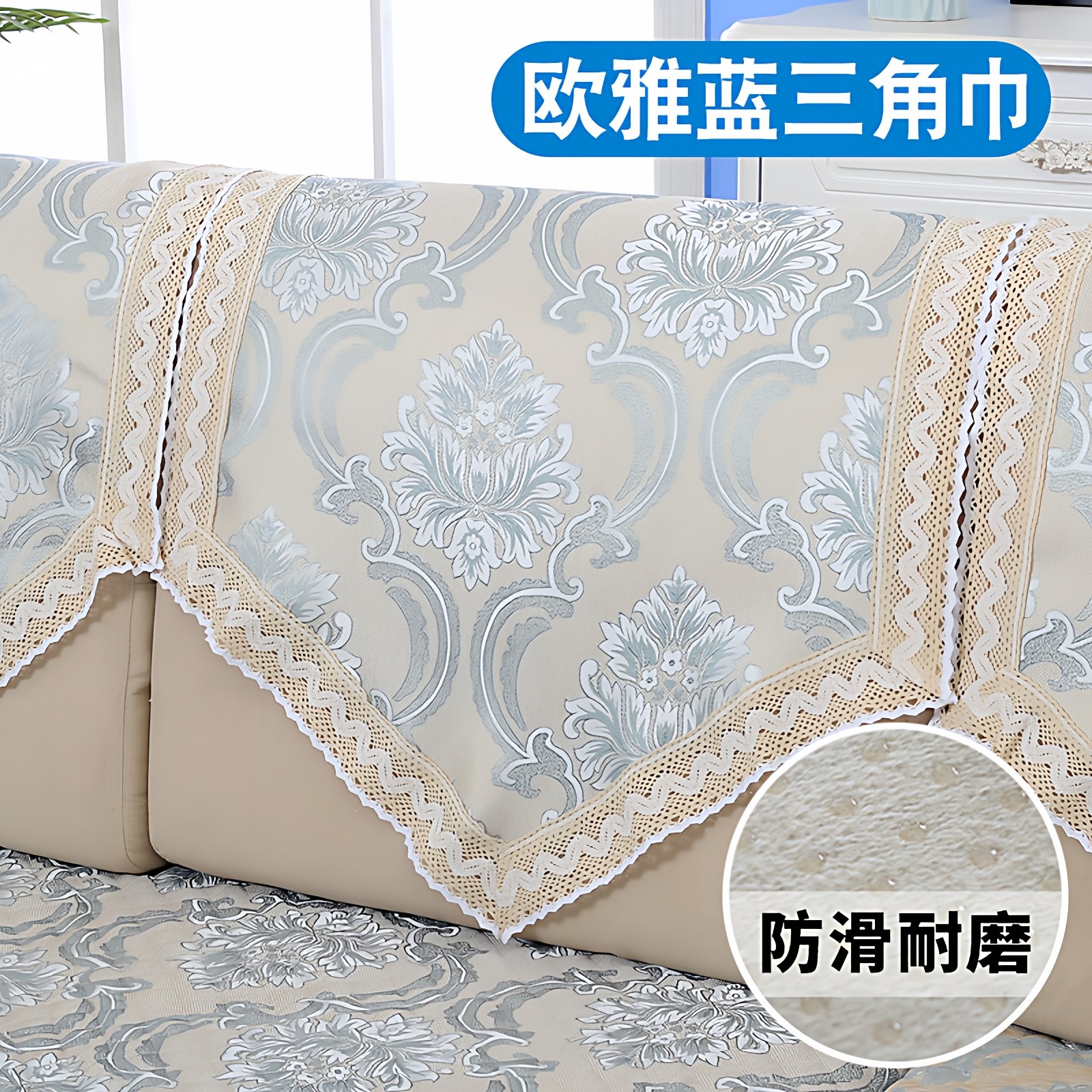 亚麻通用防滑沙发三角靠背巾扶手巾后背全盖布简约现代沙发垫套罩