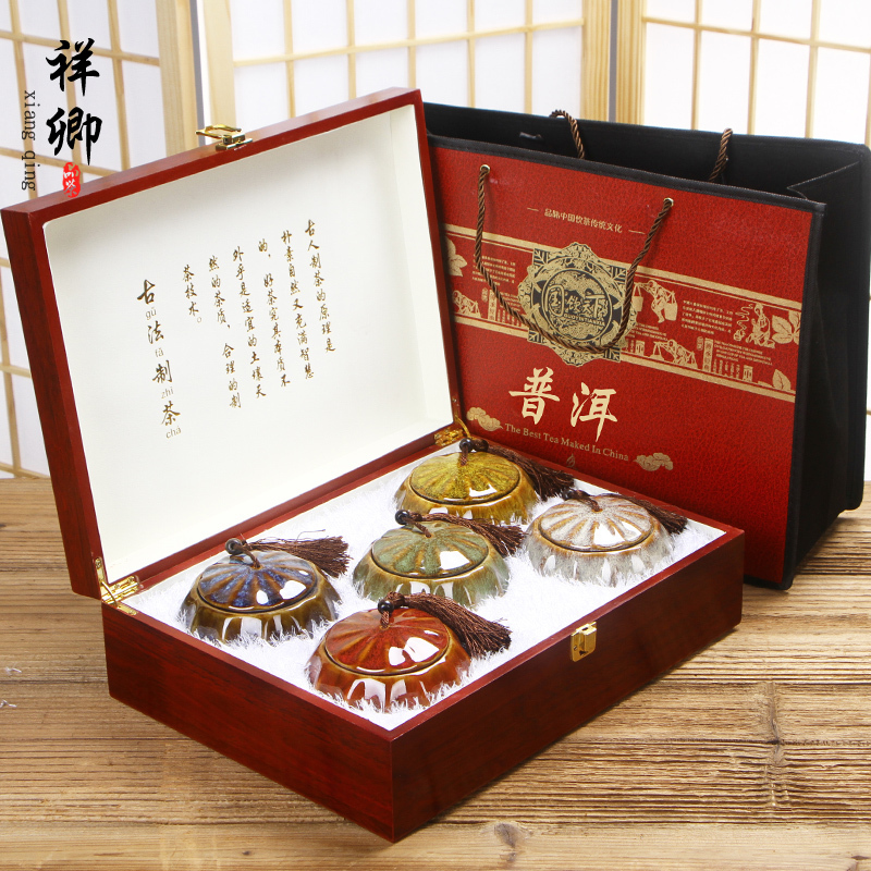 普洱茶叶礼盒装熟茶年货春节送礼