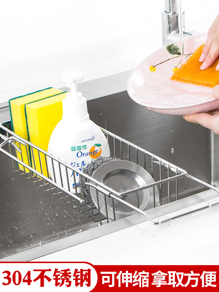 水池可伸缩抹布沥水架水槽内洗碗布收纳置物架不锈钢海绵架沥水篮