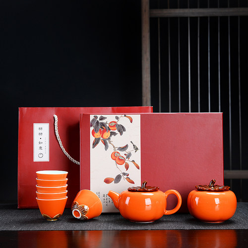 创意柿子功夫茶具套装小套茶叶罐便携储茶罐家用陶瓷家用柿柿如意 - 封面