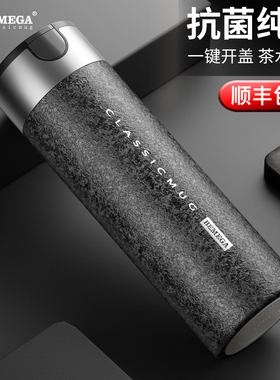 英国Bemega纯钛保温杯男款大容量钛杯茶水分离泡茶水杯子礼物定制