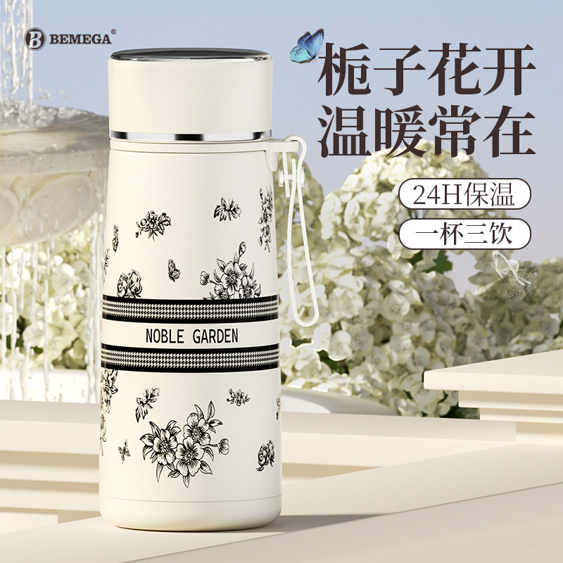 Bemega栀子花2026新款保温杯女士高颜值大容量泡茶水杯子生日礼物