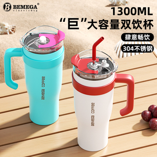 Bemega巨无霸保温杯男女2025新款大容量吸管水杯子大号保冷冰霸杯