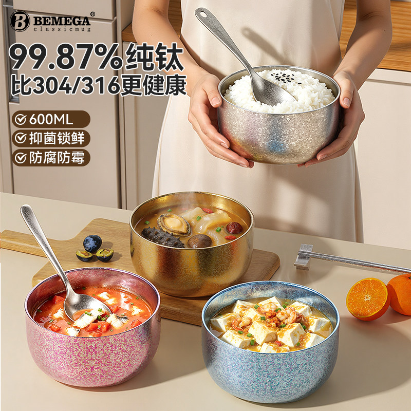 Bemega春天饭碗2026新款家用汤碗