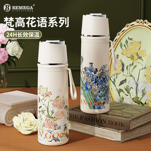 Bemega保温杯女士高颜值泡茶水杯