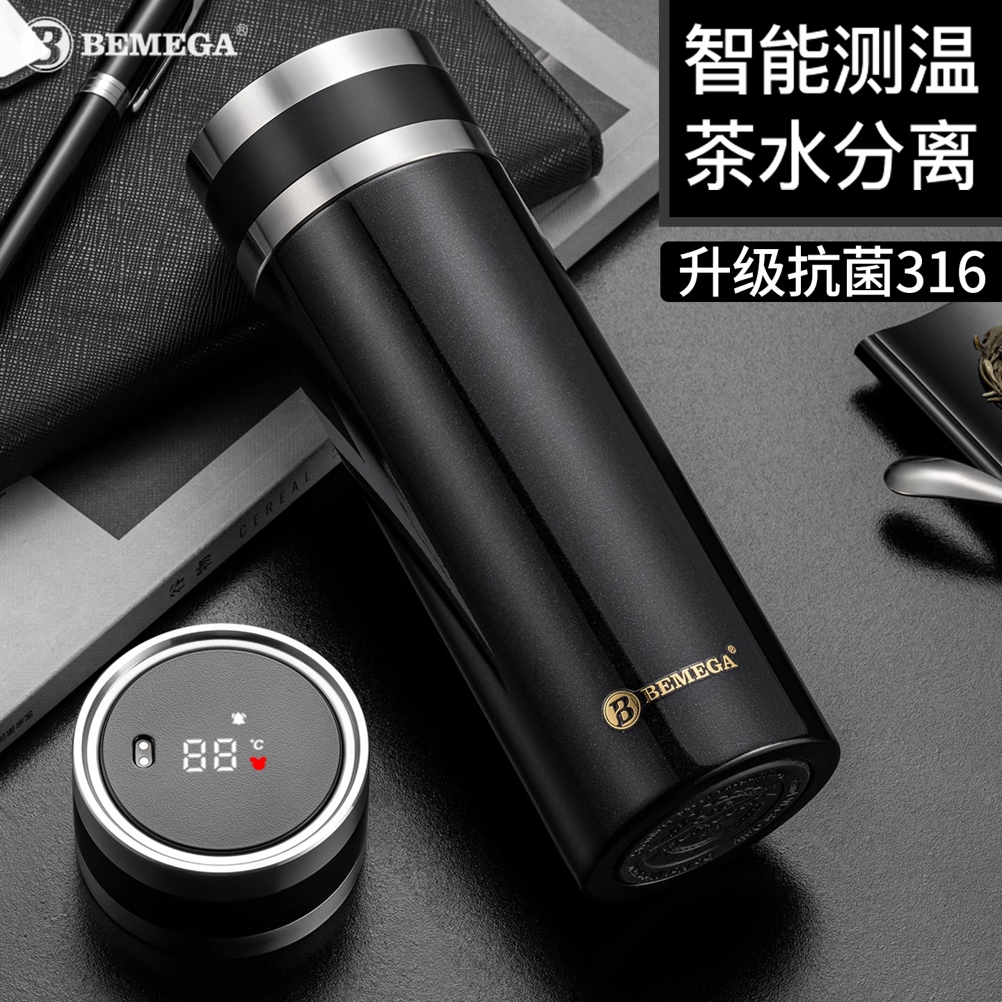 英国Bemega保温杯男女士泡茶杯子