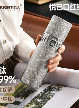 英国Bemega纯钛保温杯女士2026新款高颜值钛杯高级水杯子生日礼物