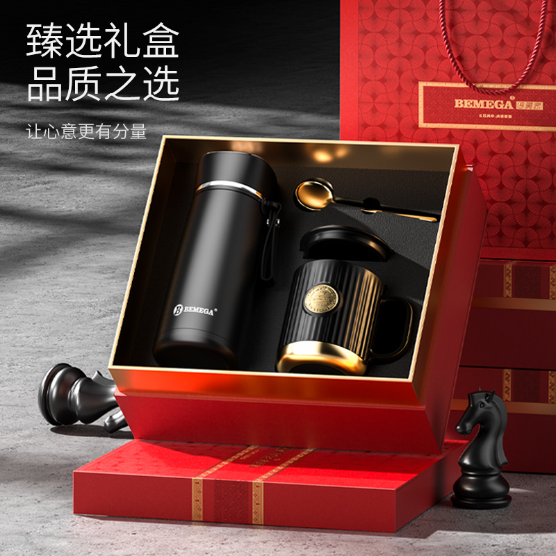 英国Bemega高档保温杯男礼盒套装