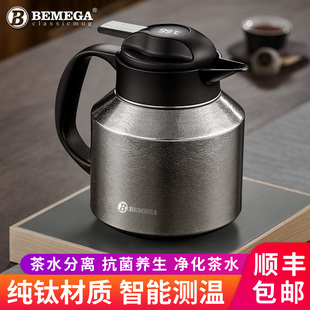 泡茶壶 英国Bemega纯钛焖茶壶家用保温壶老白茶专用闷茶壶高档新款