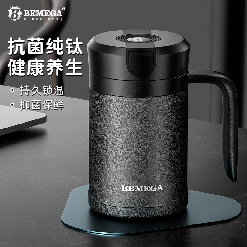 英国Bemega保温杯男款泡茶水杯子