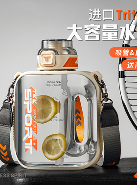 Bemega运动水壶男女2000ml大容量健身水杯子夏季大号吨吨桶耐高温