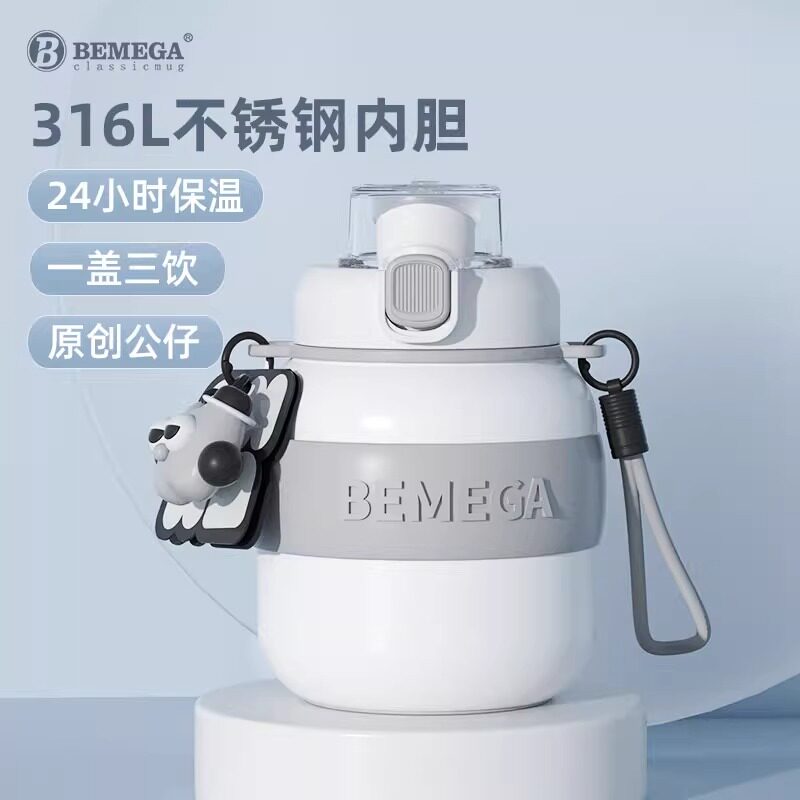 Bemega保温杯大容量水杯男女2026新款高颜值儿童学生吸管大肚杯子