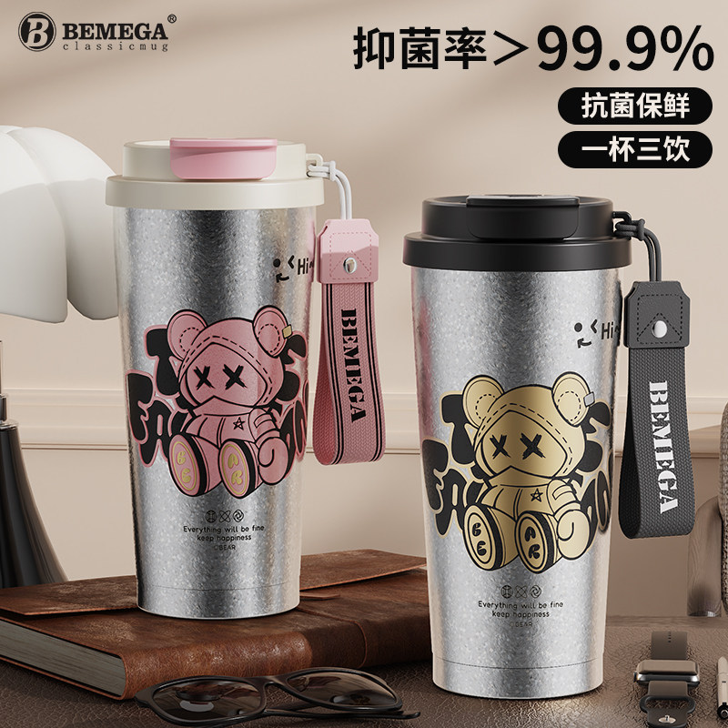 英国Bemega纯钛保温杯男女咖啡杯