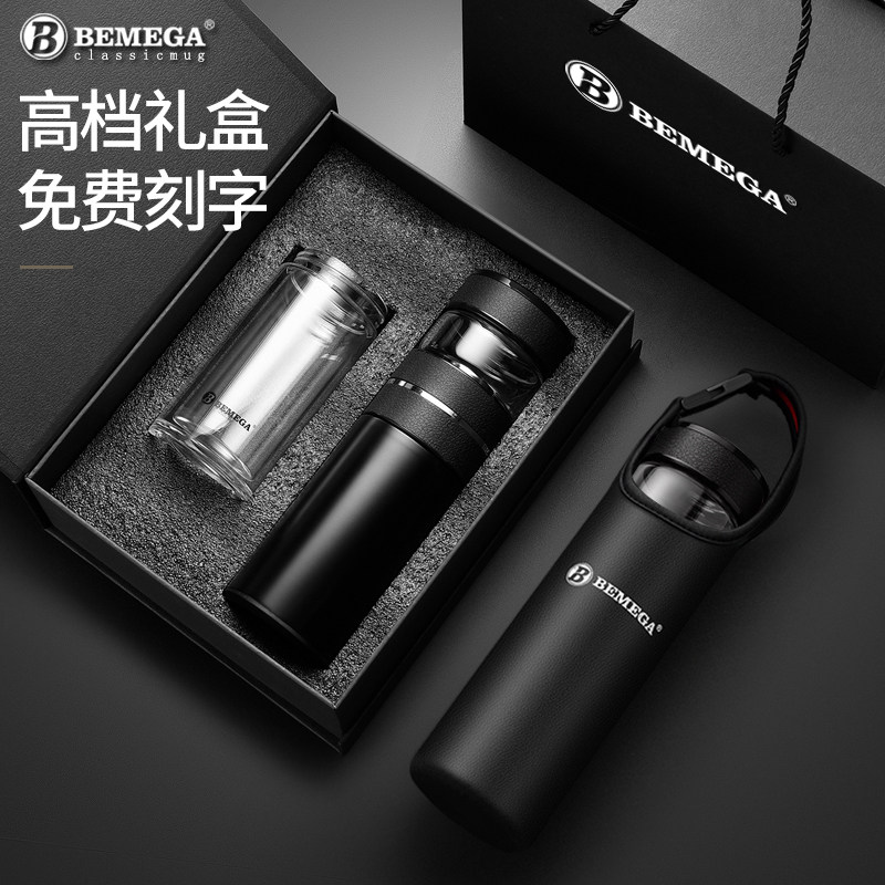 英国Bemega高档保温杯男士女茶水分离泡茶杯商务定制水杯子套装盒