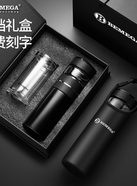 英国Bemega高档保温杯男士女茶水分离泡茶杯商务定制水杯子套装盒