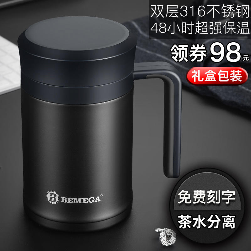 英国bemega316不锈钢泡茶保温杯